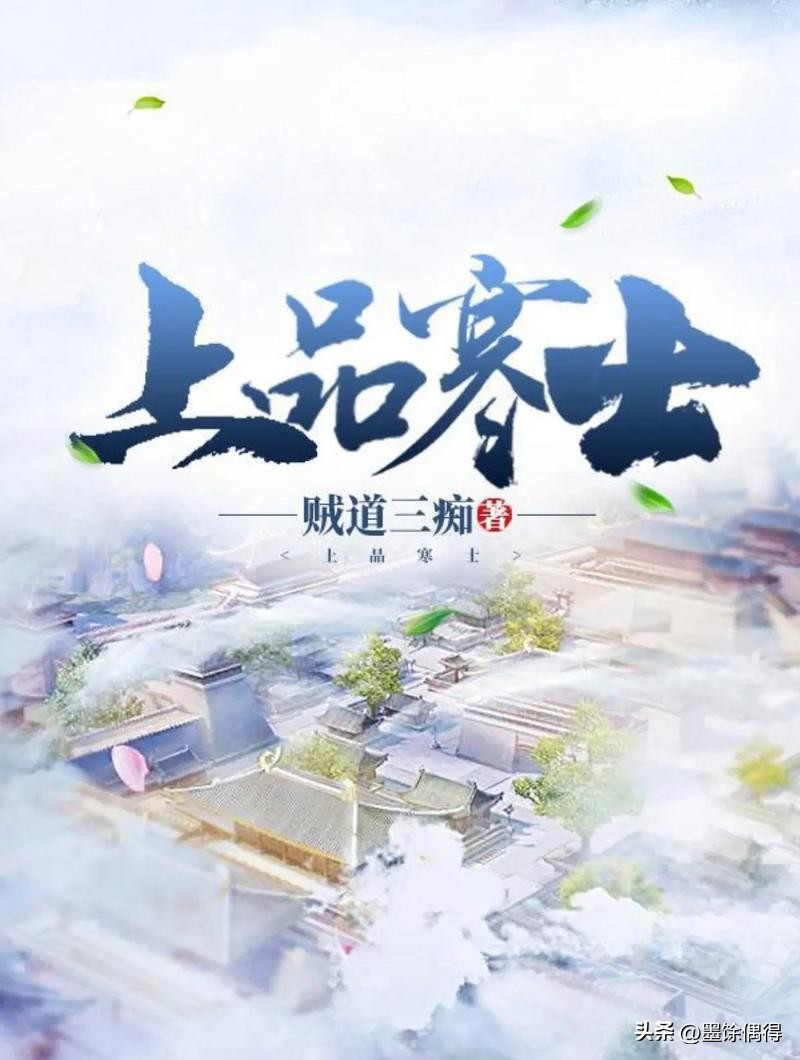 起点历史小说排行榜_最世文化小说排行榜_穿越历史小说推荐