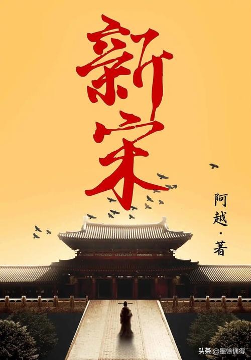 最世文化小说排行榜_穿越历史小说推荐_起点历史小说排行榜