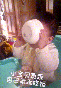 培养孩子自己吃饭的能力_小孩吃饭搞笑图片_如何让孩子好好吃饭