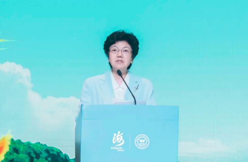 第十一届两岸公益论坛 乡村振兴 公益行动_海峡两岸传统文化交流基金会