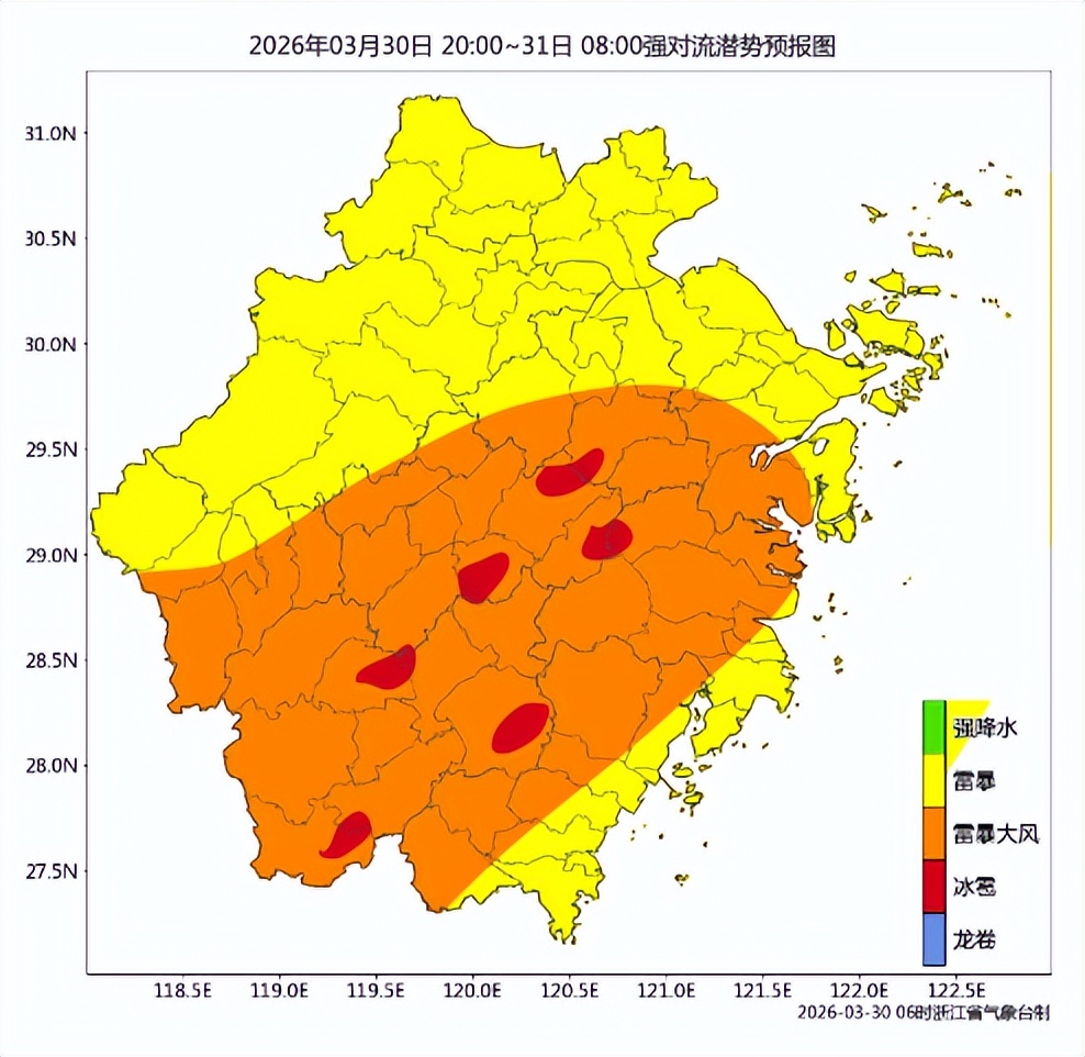 杭州十一天气_浙江短时强降水雷暴大风_杭州强对流天气