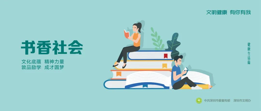 福永历史文化底蕴_福永文化艺术中心_福永文化强区建设