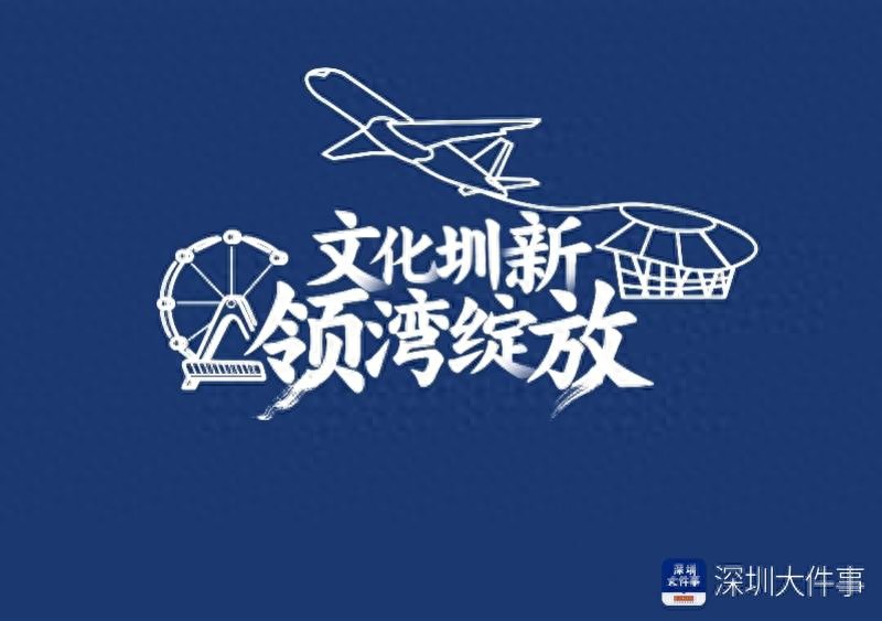 福永文化艺术中心_深圳市福永杂技艺术团介绍_福永杂技艺术团