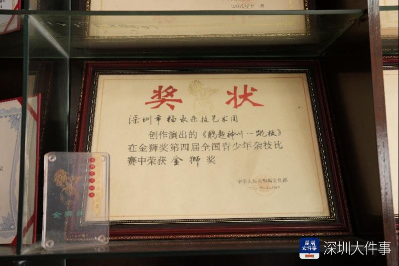 福永杂技艺术团_福永文化艺术中心_深圳市福永杂技艺术团介绍