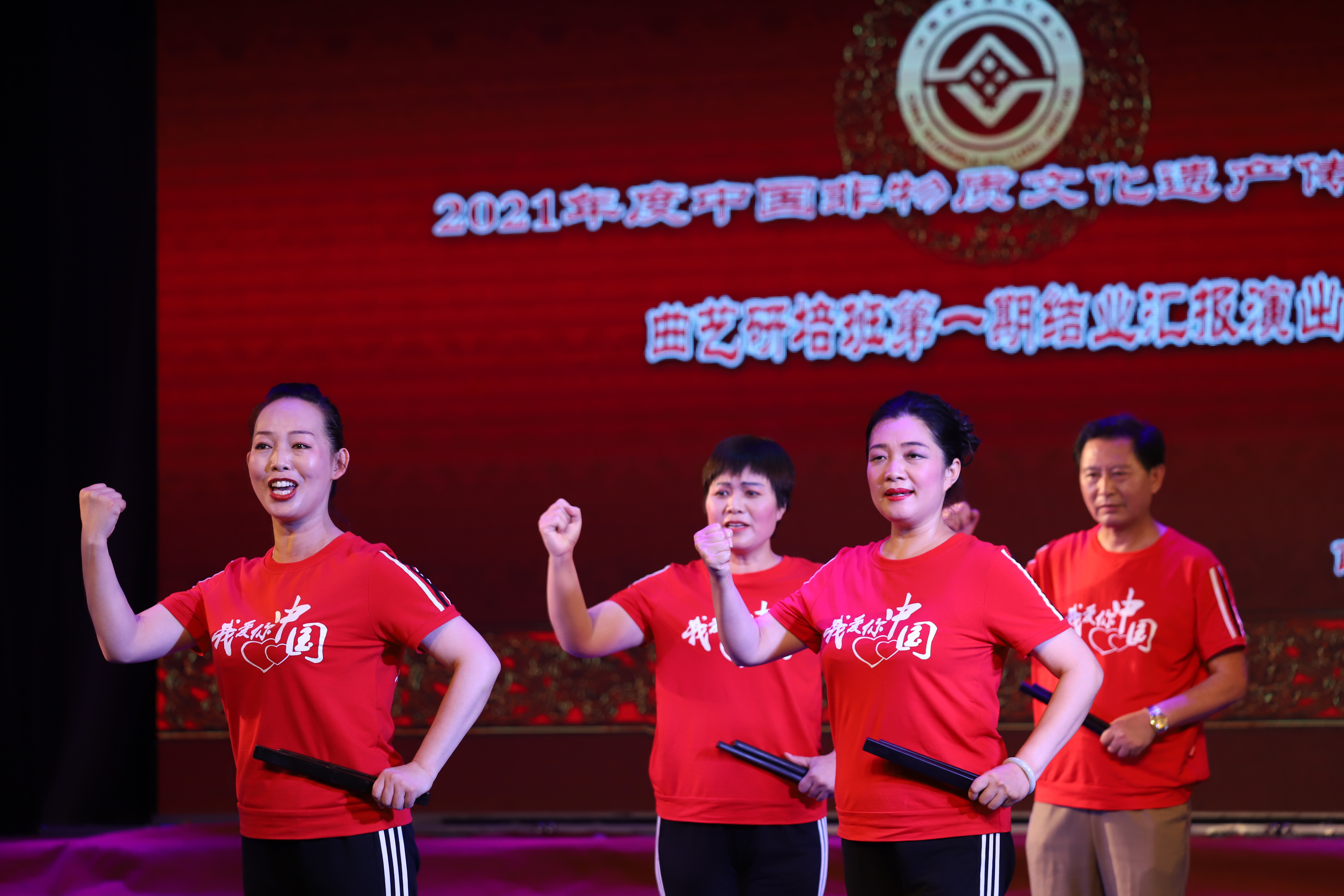 河南坠子研培班_南阳文化艺术学校_中国非物质文化遗产传承人群研培计划第一期曲艺研培班