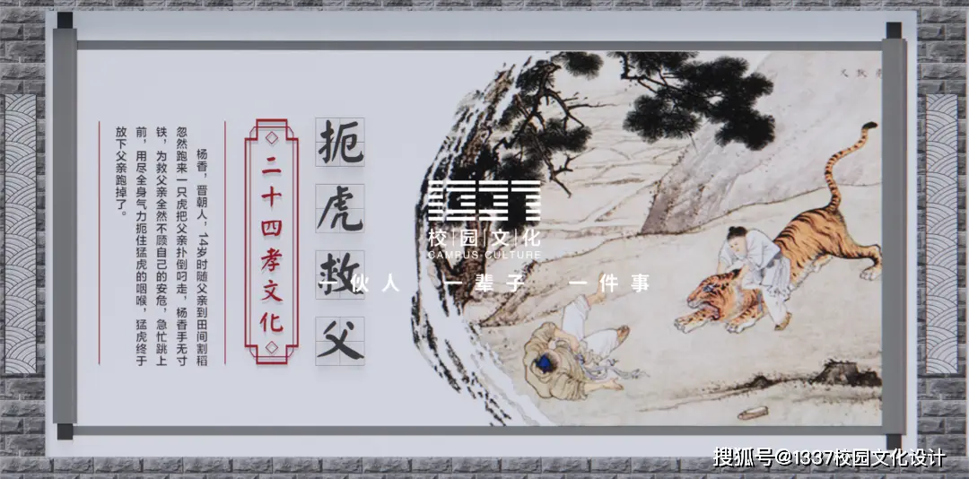 感恩教育_感恩文化专题_感恩文化