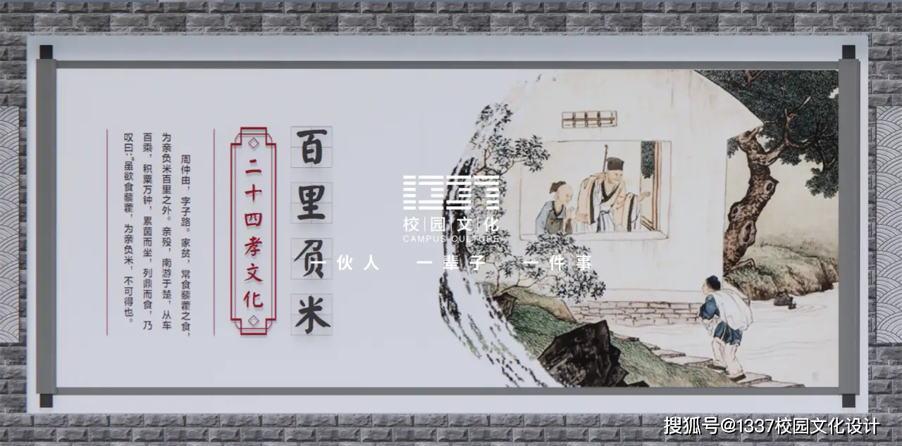 感恩文化专题_感恩教育_感恩文化