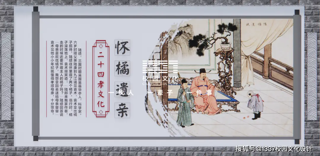 感恩文化专题_感恩教育_感恩文化