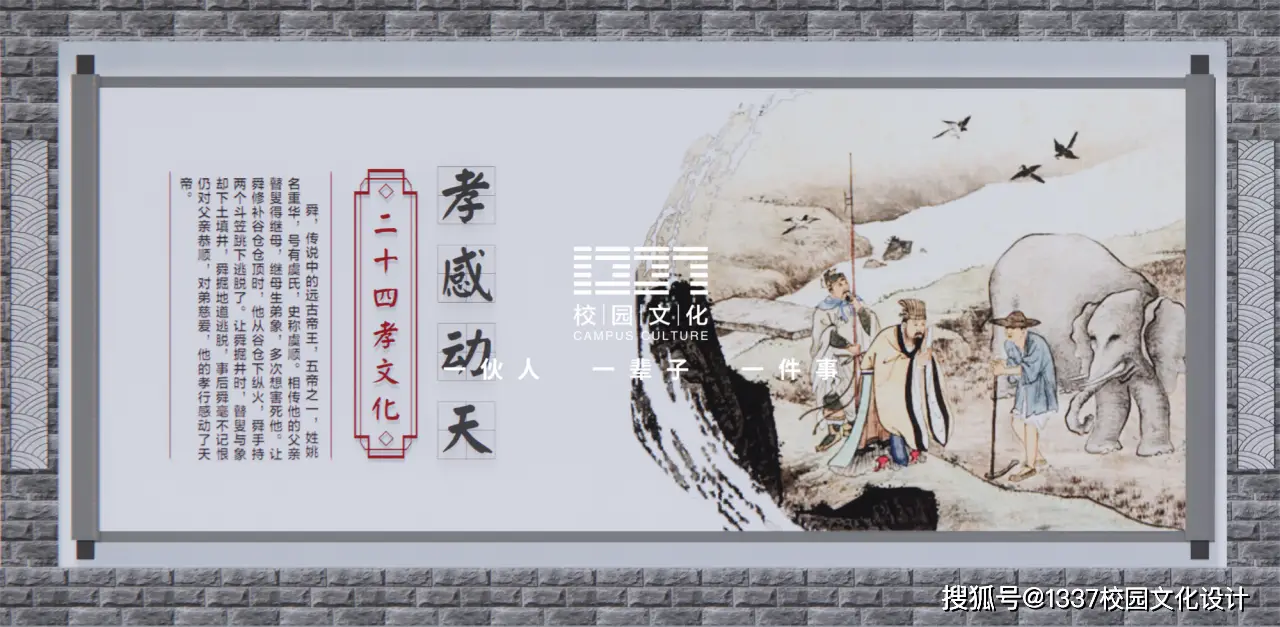 感恩教育_感恩文化_感恩文化专题