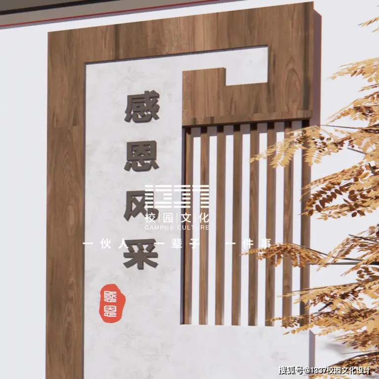 感恩教育_感恩文化专题_感恩文化