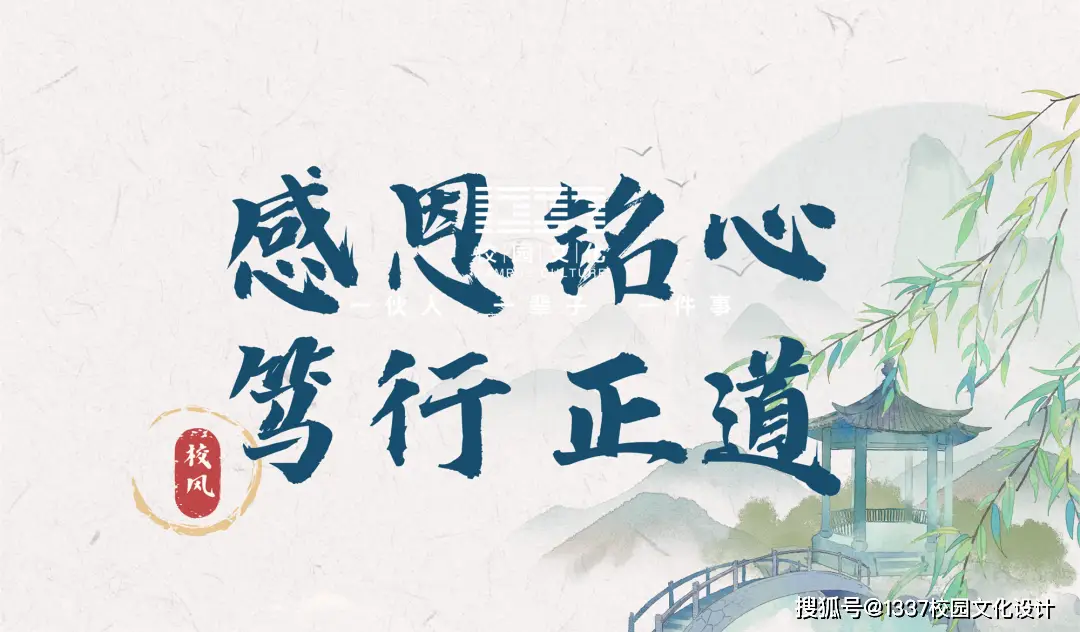 感恩文化专题_感恩文化_感恩教育