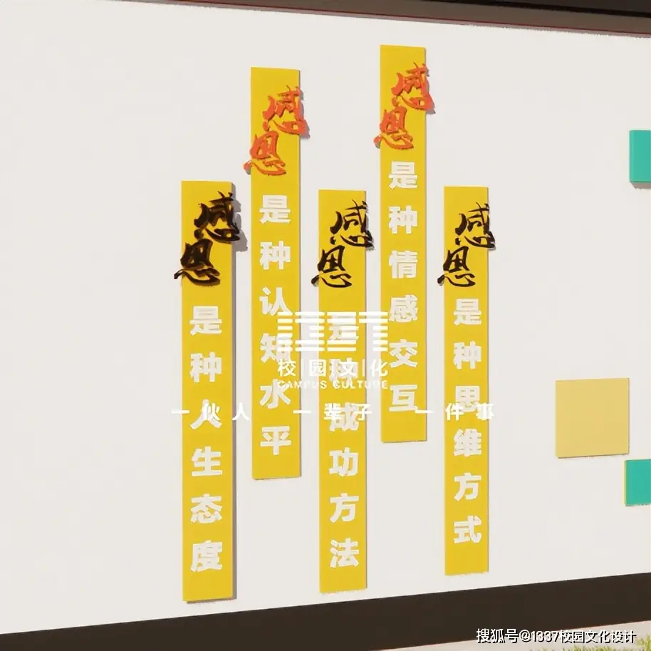 感恩文化专题_感恩教育_感恩文化