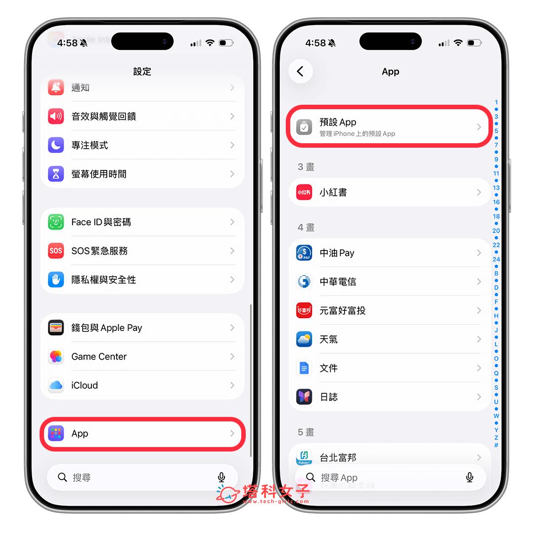 苹果如何下载谷歌翻译离线流量包_iPhone设置Google翻译_更改iPhone预设翻译成Google翻译