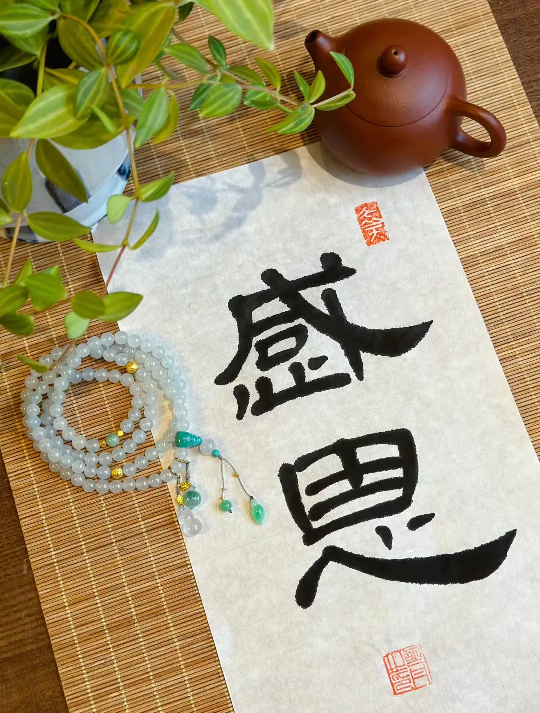 感恩文化传统美德_感恩文化专题_滴水之恩涌泉相报