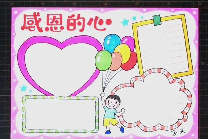 感恩文化专题_尊师重道教育传承_感恩文化传统美德