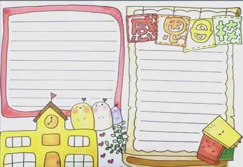 尊师重道教育传承_感恩文化专题_感恩文化传统美德