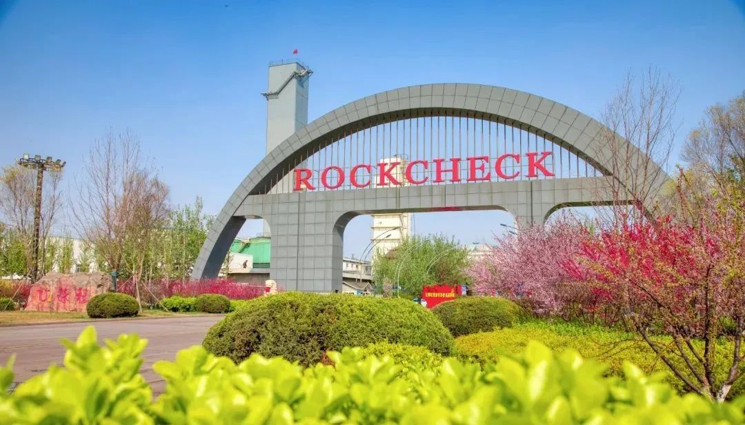 泰达集团很厉害么_荣程集团 天津经开区 民营企业500强