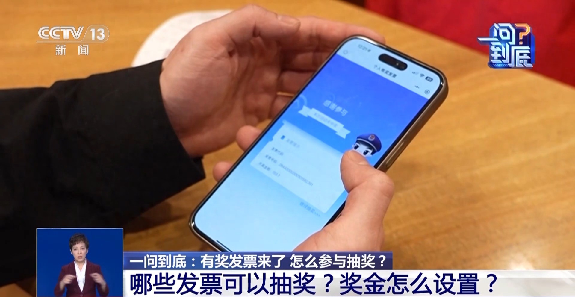 有奖发票试点城市名单_北京 餐饮 发票_哪些发票可以参与抽奖