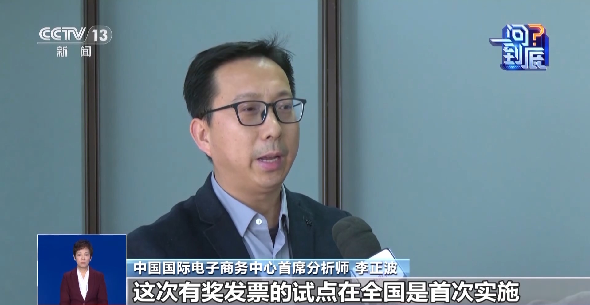 有奖发票试点城市名单_哪些发票可以参与抽奖_北京 餐饮 发票