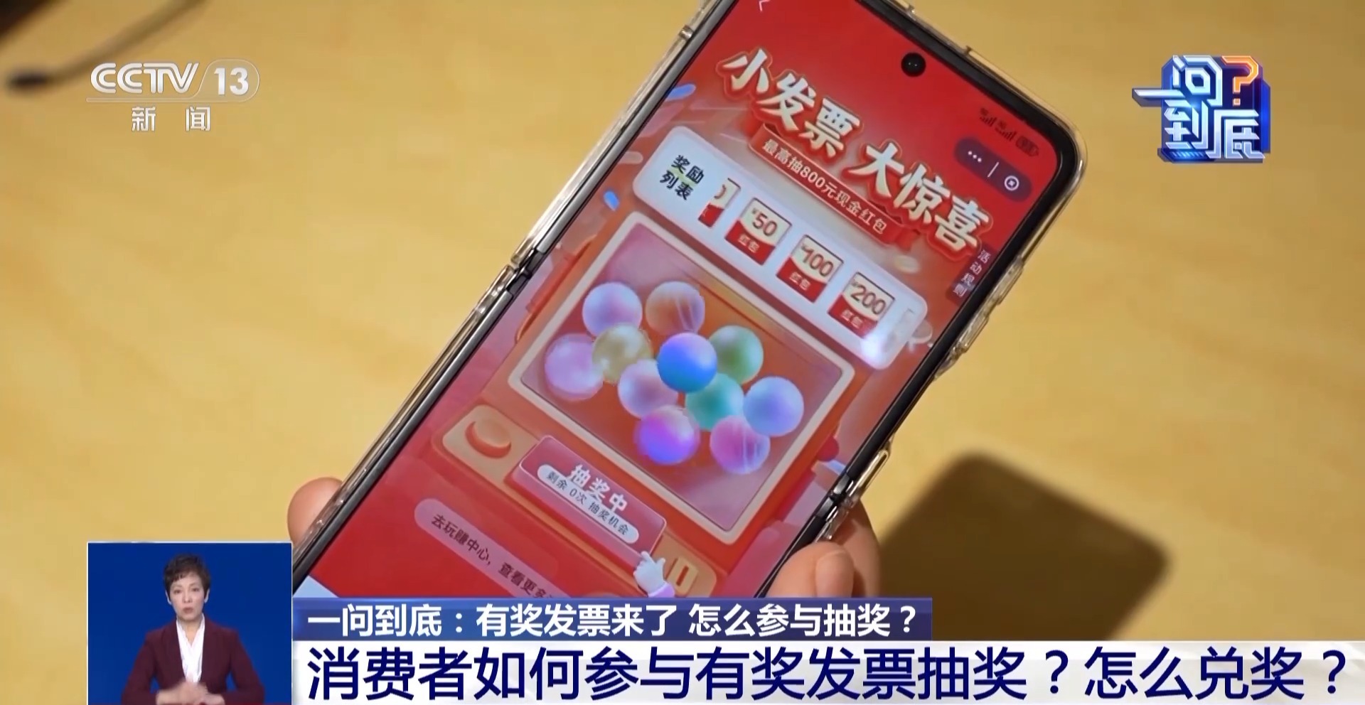 有奖发票试点城市名单_哪些发票可以参与抽奖_北京 餐饮 发票