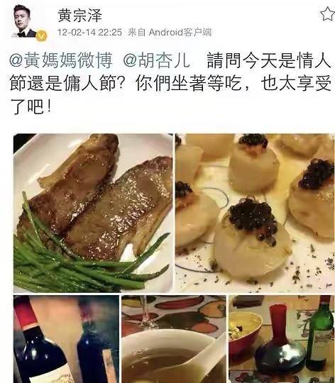 胡杏儿黄宗泽八年苦恋_黄宗泽胡杏儿分手微博_胡杏儿黄宗泽爱情故事