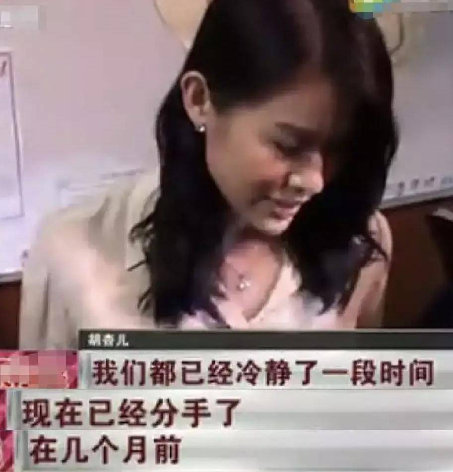 胡杏儿黄宗泽爱情故事_胡杏儿黄宗泽八年苦恋_黄宗泽胡杏儿分手微博