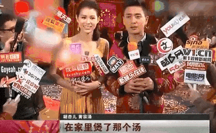 胡杏儿黄宗泽爱情故事_胡杏儿黄宗泽八年苦恋_黄宗泽胡杏儿分手微博