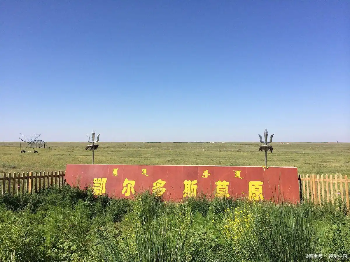 鄂尔多斯响沙湾旅游区_鄂尔多斯成吉思汗陵旅游区_鄂尔多斯有哪些景点