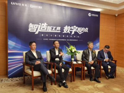 以商用计算机新势力面目回归的紫光计算机胜算几何？