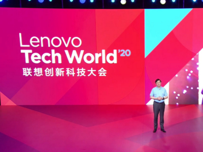 展示全场景个人智能2.0版图 2020联想创新科技大会收官