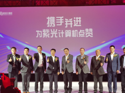 紫光计算机回归 发布台式机及应用解决方案