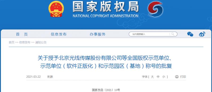 建水紫陶文化产业园区_建水紫陶文化产业园区_全国版权示范园区