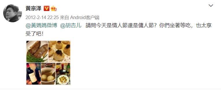 黄宗泽胡杏儿分手微博_胡杏儿黄宗泽复合可能性_胡杏儿黄宗泽分手原因