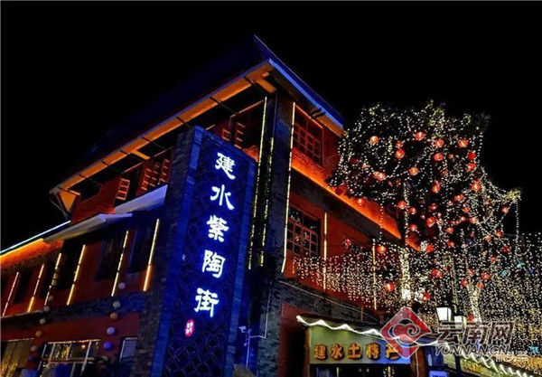 建水紫陶文化产业园区_建水紫陶文化产业园区 版权助推文化产业 发展 版权联盟探索商业价值