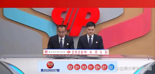 双色球138万创历史最低头奖纪录 72注一等奖震惊全网