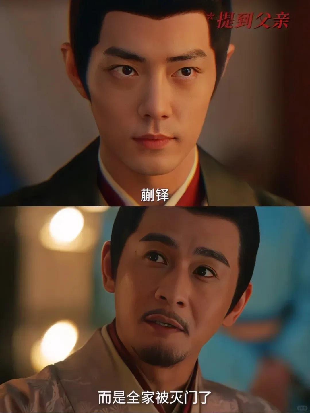 乔振宇演的永容王爷_乔振宇最近有什么新电影_藏海传永容王爷演技