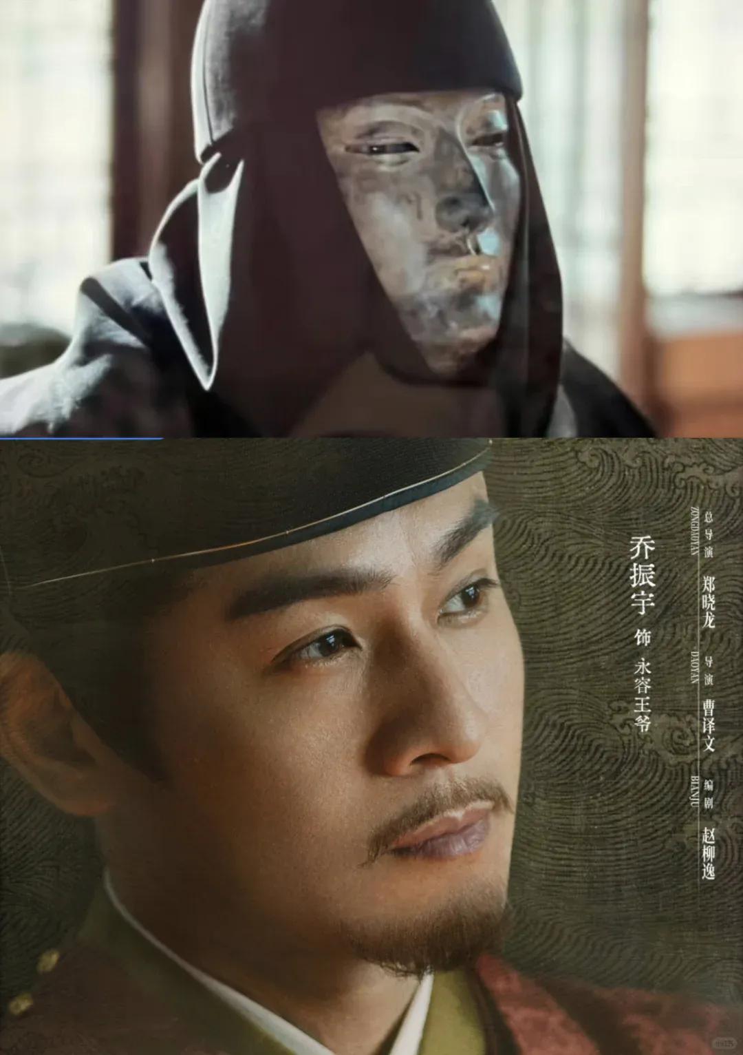 藏海传永容王爷演技_乔振宇演的永容王爷_乔振宇最近有什么新电影