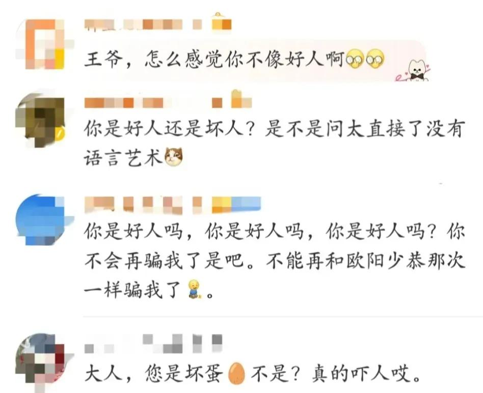 乔振宇演的永容王爷_藏海传永容王爷演技_乔振宇最近有什么新电影