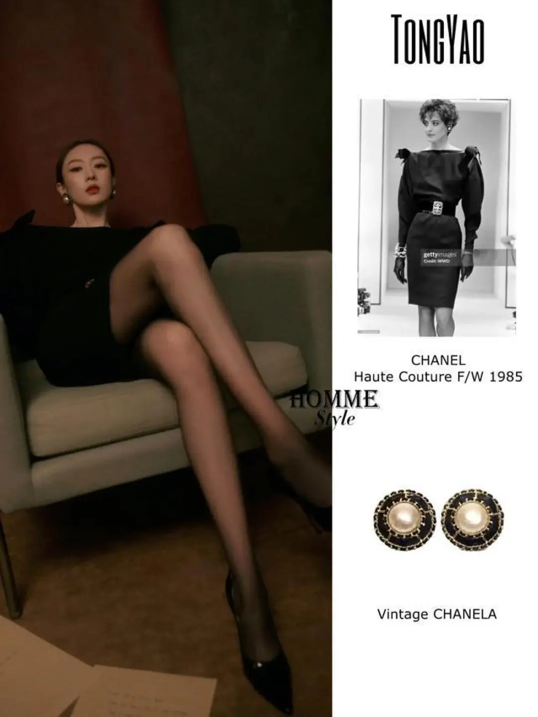 童瑶着1985年香奈儿小黑裙闪耀星光大赏，引领复古时尚潮流