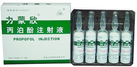 丙泊酚麻醉副作用_无痛人流手术风险_遵义无痛人流价格