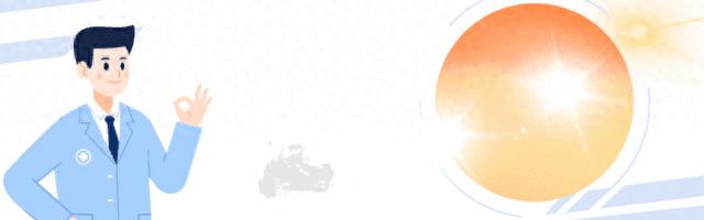 鼻涕虫会爬到卧室里吗_如何预防孩子春季鼻炎_孩子春季鼻炎怎么办