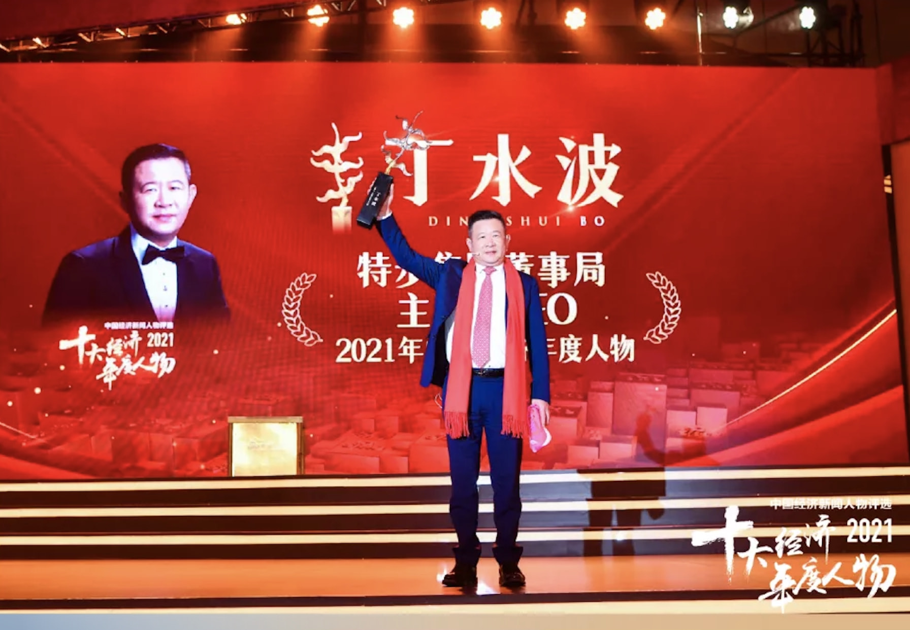 特步品牌发展史_特步丁水波_丁水波创业历程