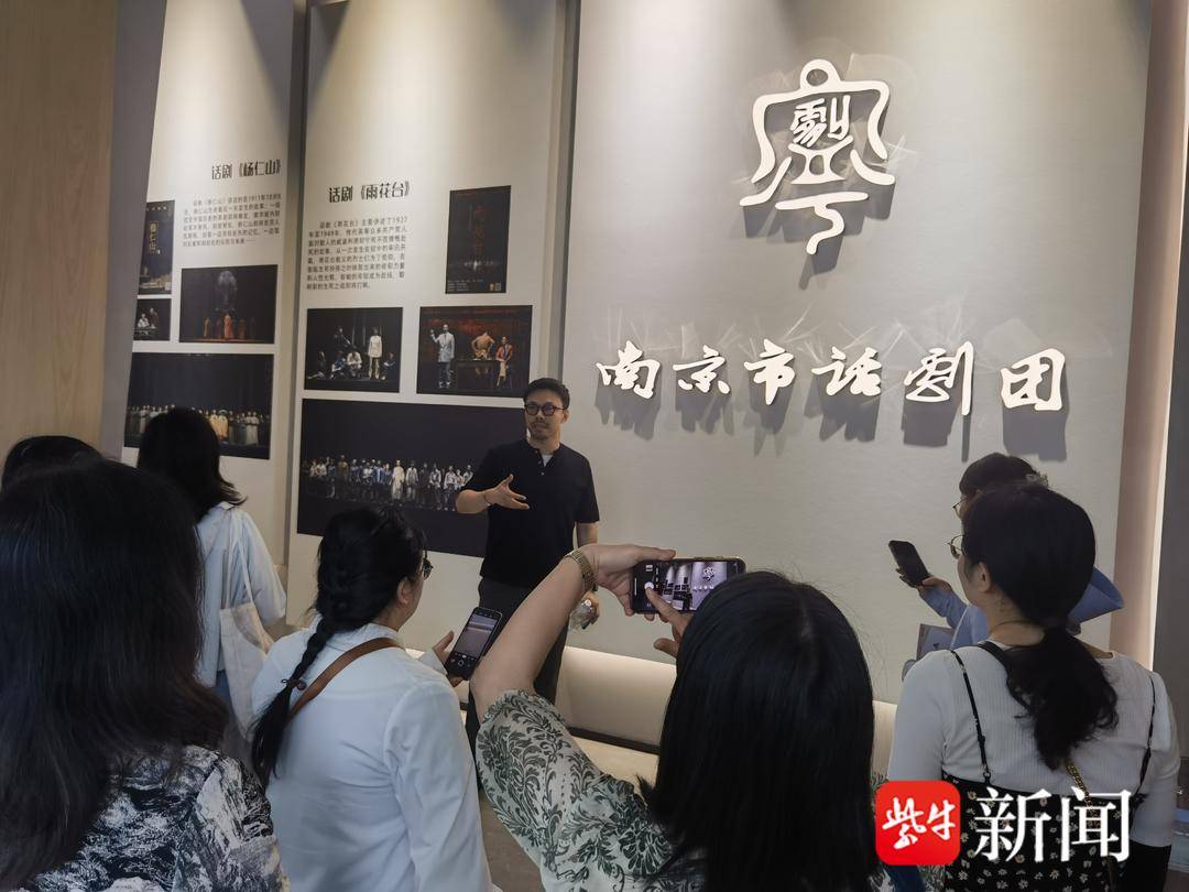 南京市话剧团 星空剧场 采风交流_南京话剧团演员招聘