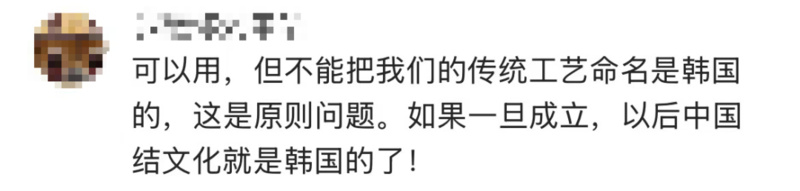 FENDI韩国工艺宣传争议_中国结的编法视频教程_FENDI类似中国结编织工艺