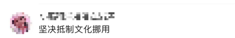 中国结的编法视频教程_FENDI韩国工艺宣传争议_FENDI类似中国结编织工艺