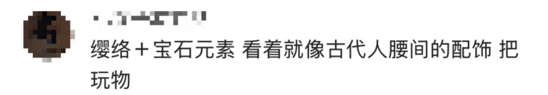 中国结的编法视频教程_FENDI类似中国结编织工艺_FENDI韩国工艺宣传争议