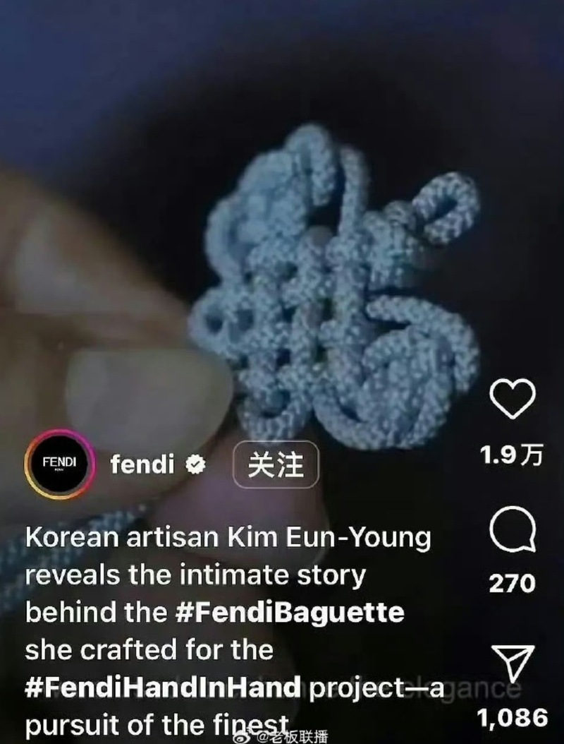 中国结的编法视频教程_FENDI韩国工艺宣传争议_FENDI类似中国结编织工艺
