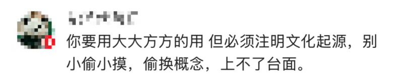 FENDI类似中国结编织工艺_FENDI韩国工艺宣传争议_中国结的编法视频教程