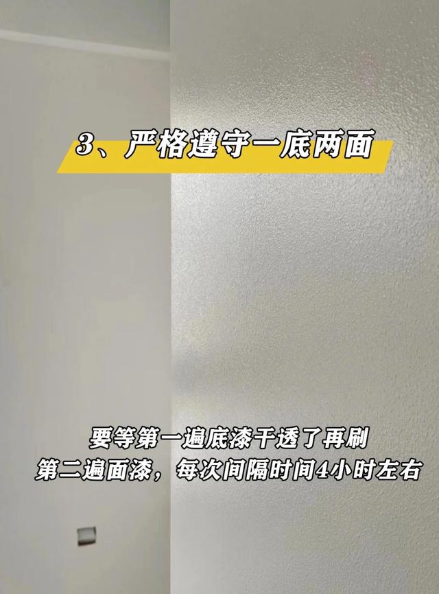 GB18582-2020墙面标准认证_刷墙_刷墙环保腻子识别