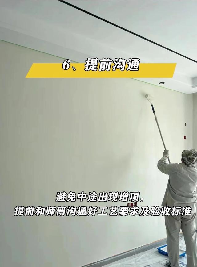 刷墙_GB18582-2020墙面标准认证_刷墙环保腻子识别